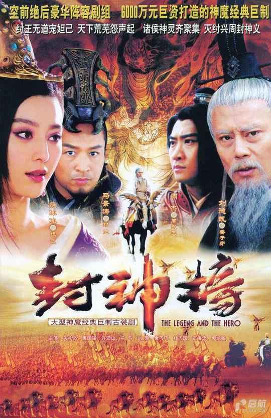 知否剧情全集播放影视海报