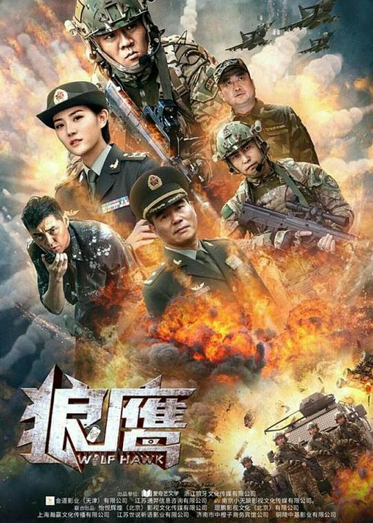 天亮之前剧情介绍影视海报