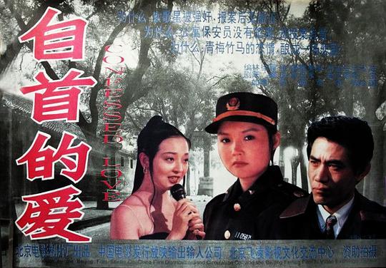 跪下来喝我的尿吃我的屎影视海报