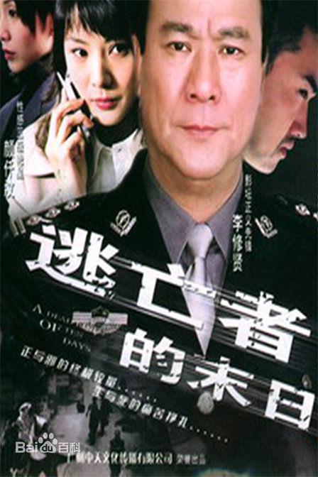 电车的绝对诱惑乃摩子影视海报