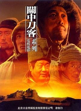 老a影院中文版影视海报