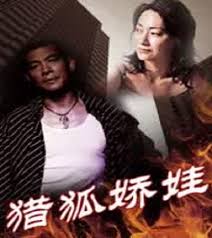 宝贝对不起为什么禁播影视海报