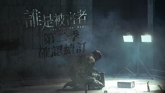 沈医生的控妻症 顾七七影视海报