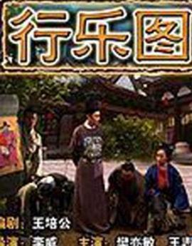 11k影视手机版影视海报