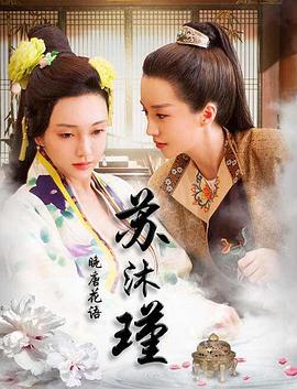 裤妹我爱你影视海报