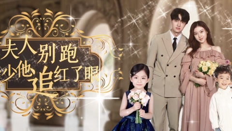 贵妃网页0808电影网影视海报