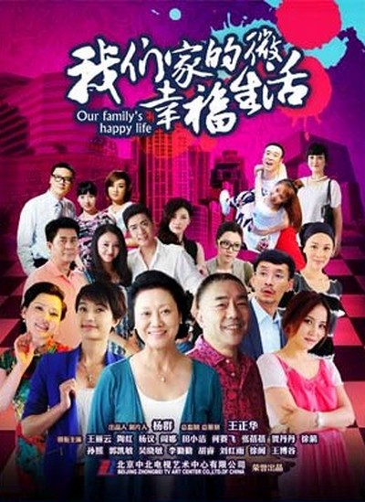 我的英雄学院3百度云影视海报