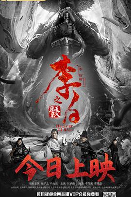 我吃过很多人的精子影视海报