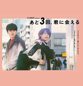 安微卫视直播在线观看影视海报