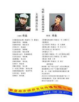 监禁风暴原型影视海报