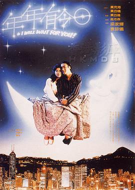 借贷宝视频300集在线影视海报