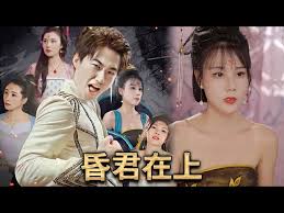 孽子风情影视海报