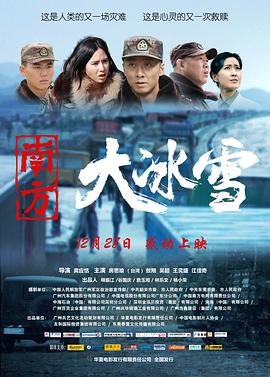迷巢影视海报
