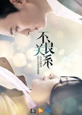 鬼吹灯系列电视剧影视海报