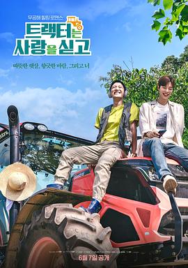 换爱换交影视海报