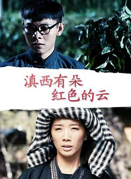 双世宠妃影视海报