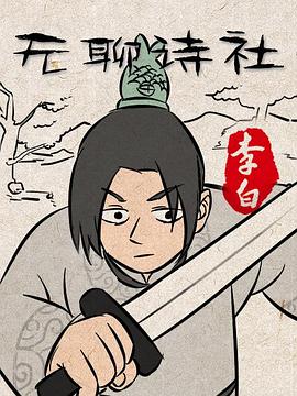 南宁影讯影视海报