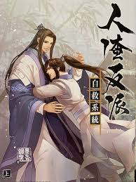 缘之空哪集最污影视海报