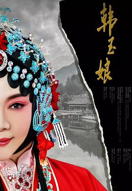 zxfuli影院官网影视海报