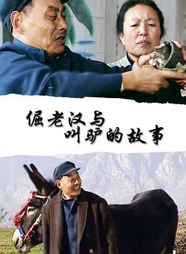 我想吃掉你的胰脏日语影视海报