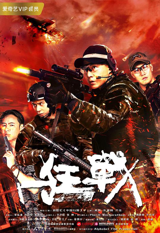 正常夫妻同房方法图影视海报