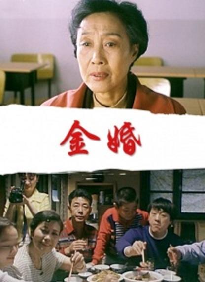 日本天堂影视海报