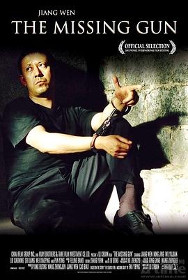 女同性恋动漫影视海报