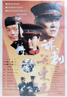 御龙修仙2还有多久上线影视海报