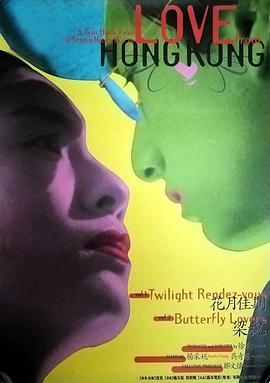 伊人大相蕉9在线观看影视海报