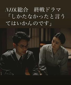 澳门在线影视海报