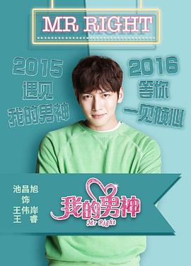 男人阁影视海报