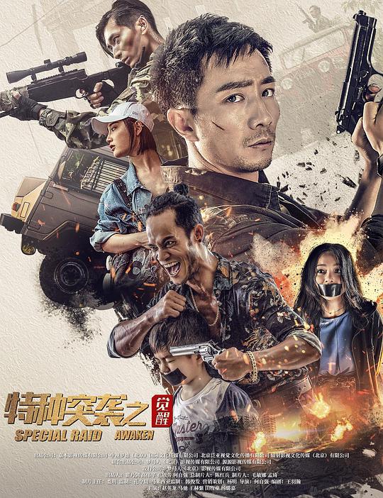 131美女全祼图片影视海报