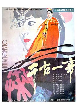 徐冬冬15分视频手机影视海报