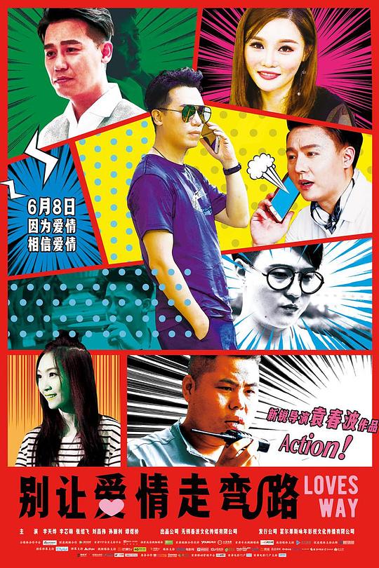 大禹电视剧影视海报