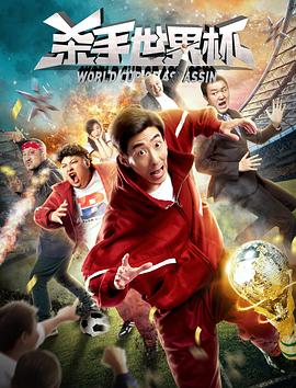 如何给老婆最好的前戏影视海报