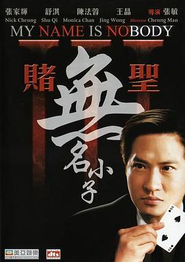 乖女儿小喜txt百度云影视海报