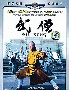 夫妻润滑油使用图影视海报