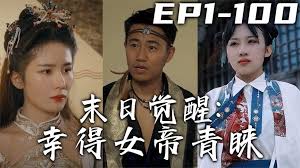 蛞蝓之灾dvd国语高清影视海报