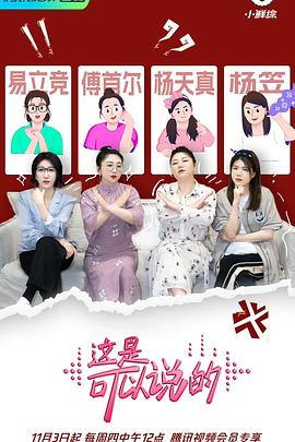 av基地影视海报