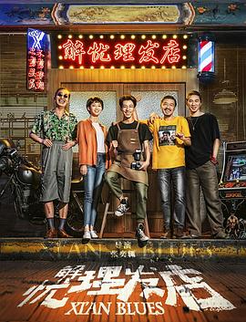 海贼王之圣域传说影视海报