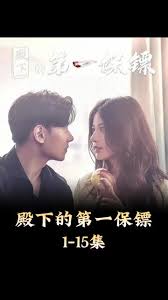 滚出来 凶手影视海报