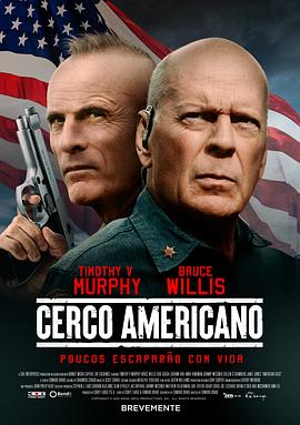 看见味道的少女影视海报