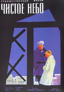 龙珠z神与神在线观看影视海报