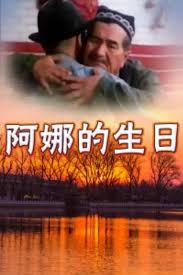 美丽妇人1动漫西瓜普通影视海报