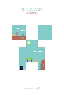 火影忍者本子小南影视海报