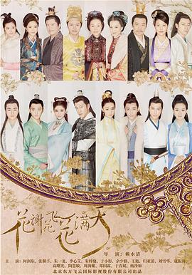 cctv1024成影视海报