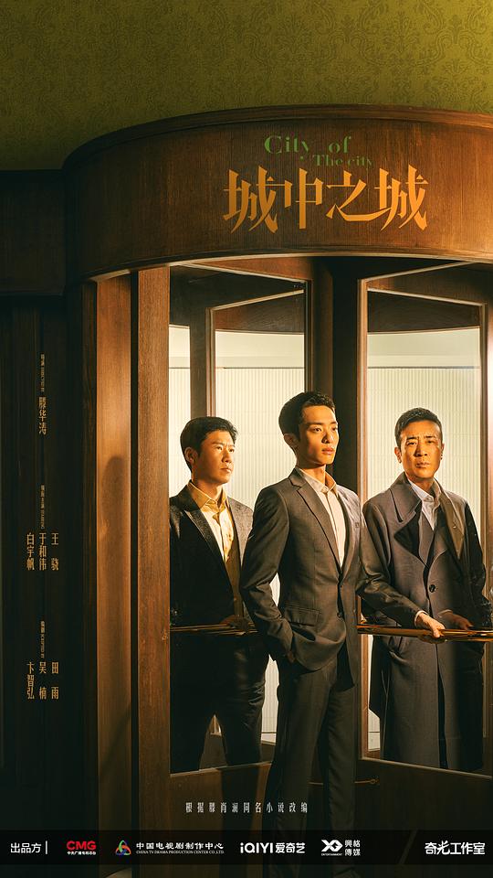 可塑性记忆本子影视海报