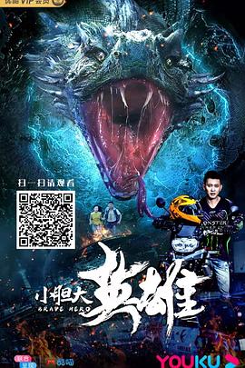 美女露真p的免费网站影视海报