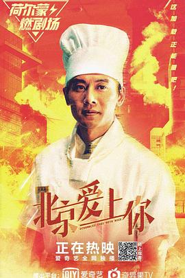 橙子直播盒子影视海报