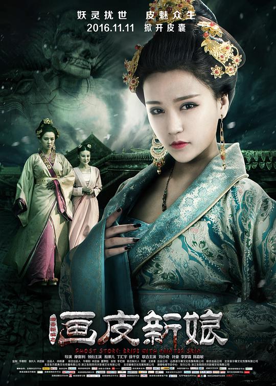 人肉米粉影视海报